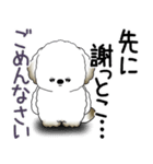 犬さん 2025 「ネガティブ・いじけ虫」（個別スタンプ：4）
