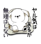 犬さん 2025 「ネガティブ・いじけ虫」（個別スタンプ：5）