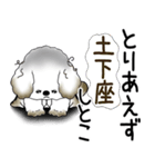 犬さん 2025 「ネガティブ・いじけ虫」（個別スタンプ：8）