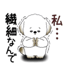 犬さん 2025 「ネガティブ・いじけ虫」（個別スタンプ：10）
