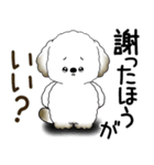 犬さん 2025 「ネガティブ・いじけ虫」（個別スタンプ：11）