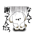 犬さん 2025 「ネガティブ・いじけ虫」（個別スタンプ：12）