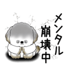 犬さん 2025 「ネガティブ・いじけ虫」（個別スタンプ：13）