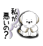 犬さん 2025 「ネガティブ・いじけ虫」（個別スタンプ：16）