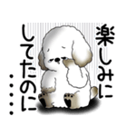 犬さん 2025 「ネガティブ・いじけ虫」（個別スタンプ：21）