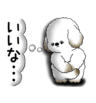 犬さん 2025 「ネガティブ・いじけ虫」（個別スタンプ：22）