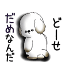 犬さん 2025 「ネガティブ・いじけ虫」（個別スタンプ：23）