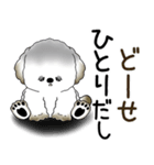 犬さん 2025 「ネガティブ・いじけ虫」（個別スタンプ：24）