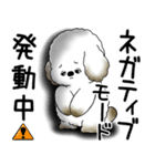 犬さん 2025 「ネガティブ・いじけ虫」（個別スタンプ：26）