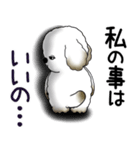 犬さん 2025 「ネガティブ・いじけ虫」（個別スタンプ：27）