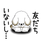 犬さん 2025 「ネガティブ・いじけ虫」（個別スタンプ：28）