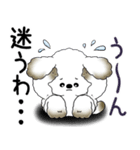 犬さん 2025 「ネガティブ・いじけ虫」（個別スタンプ：29）