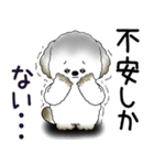 犬さん 2025 「ネガティブ・いじけ虫」（個別スタンプ：30）