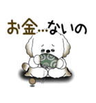 犬さん 2025 「ネガティブ・いじけ虫」（個別スタンプ：31）