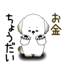 犬さん 2025 「ネガティブ・いじけ虫」（個別スタンプ：32）
