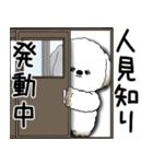 犬さん 2025 「ネガティブ・いじけ虫」（個別スタンプ：33）