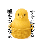 【煽る・罵倒】可愛いヒヨコと鶏＠日常会話（個別スタンプ：32）