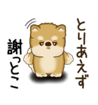柴犬さん 2025 「ネガティブ・いじけ虫」（個別スタンプ：3）