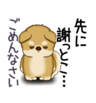 柴犬さん 2025 「ネガティブ・いじけ虫」（個別スタンプ：4）