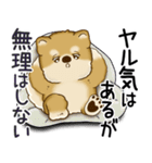 柴犬さん 2025 「ネガティブ・いじけ虫」（個別スタンプ：5）