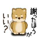 柴犬さん 2025 「ネガティブ・いじけ虫」（個別スタンプ：11）