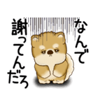 柴犬さん 2025 「ネガティブ・いじけ虫」（個別スタンプ：12）
