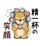 柴犬さん 2025 「ネガティブ・いじけ虫」（個別スタンプ：25）