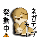 柴犬さん 2025 「ネガティブ・いじけ虫」（個別スタンプ：26）