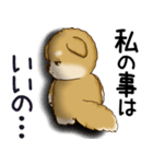 柴犬さん 2025 「ネガティブ・いじけ虫」（個別スタンプ：27）