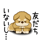 柴犬さん 2025 「ネガティブ・いじけ虫」（個別スタンプ：28）