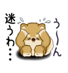 柴犬さん 2025 「ネガティブ・いじけ虫」（個別スタンプ：29）
