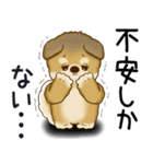 柴犬さん 2025 「ネガティブ・いじけ虫」（個別スタンプ：30）
