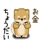 柴犬さん 2025 「ネガティブ・いじけ虫」（個別スタンプ：32）