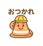 元気いっぱい 三角コーンくん（個別スタンプ：1）