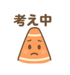 元気いっぱい 三角コーンくん（個別スタンプ：4）