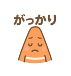 元気いっぱい 三角コーンくん（個別スタンプ：7）