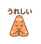 元気いっぱい 三角コーンくん（個別スタンプ：9）