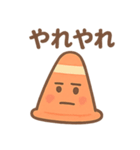 元気いっぱい 三角コーンくん（個別スタンプ：15）