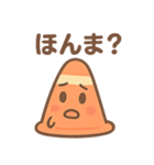 元気いっぱい 三角コーンくん（個別スタンプ：16）