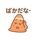 元気いっぱい 三角コーンくん（個別スタンプ：19）