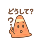元気いっぱい 三角コーンくん（個別スタンプ：26）