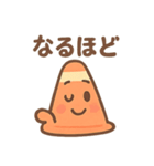 元気いっぱい 三角コーンくん（個別スタンプ：27）