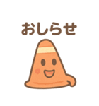 元気いっぱい 三角コーンくん（個別スタンプ：30）