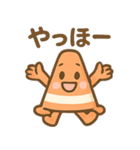 元気いっぱい 三角コーンくん（個別スタンプ：34）