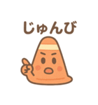 元気いっぱい 三角コーンくん（個別スタンプ：35）