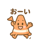 元気いっぱい 三角コーンくん（個別スタンプ：36）