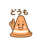元気いっぱい 三角コーンくん（個別スタンプ：37）