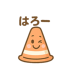 元気いっぱい 三角コーンくん（個別スタンプ：38）