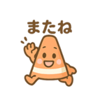 元気いっぱい 三角コーンくん（個別スタンプ：40）