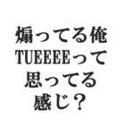 煽り阻止スタンプ【カウンター・煽り返し】（個別スタンプ：7）